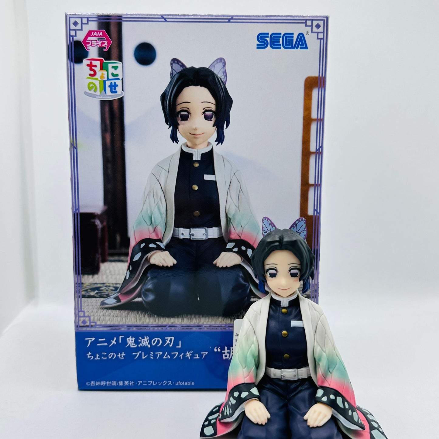 Demon Slayer Figur - Kochou Shinobu Premium Chokonose