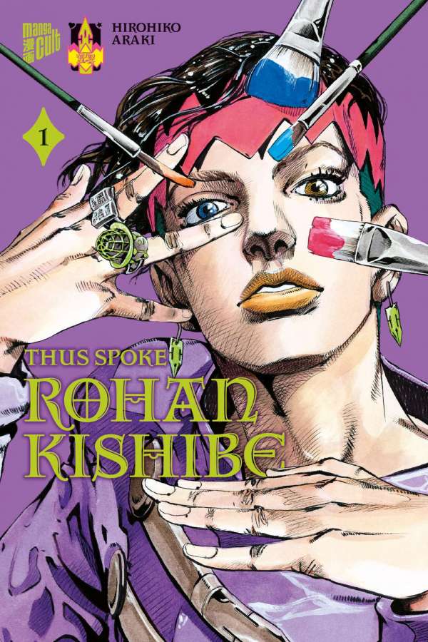 Thus spoke Rohan Kishibe