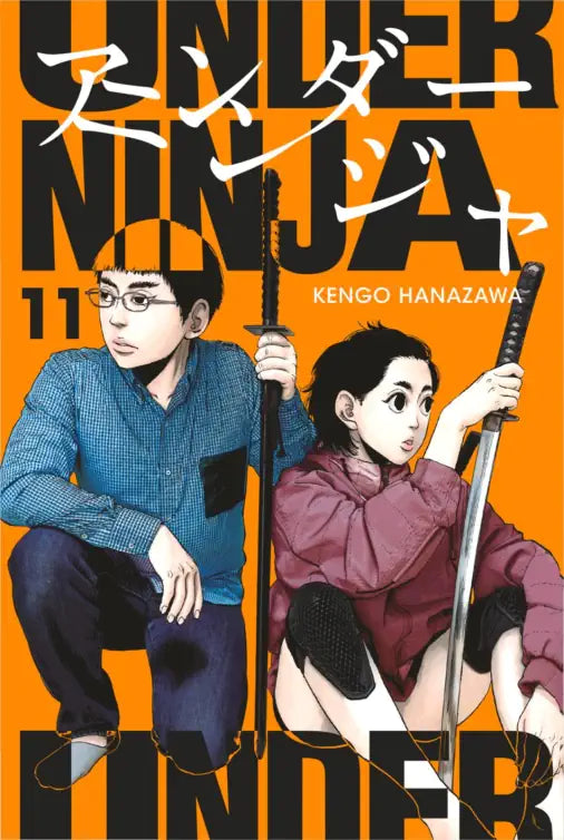 Under Ninja