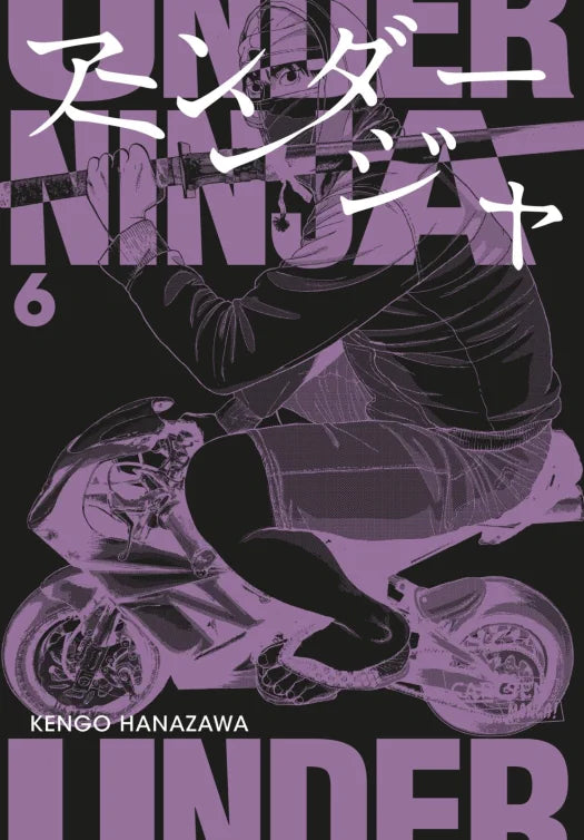 Under Ninja