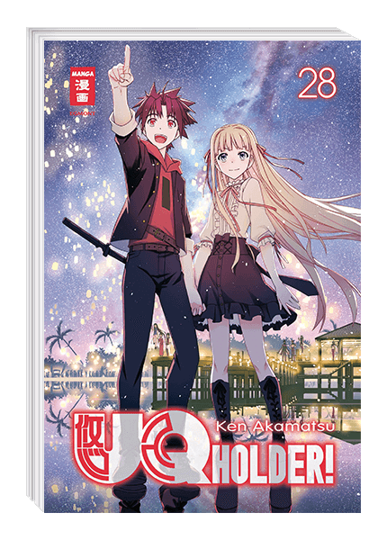 UQ Holder!