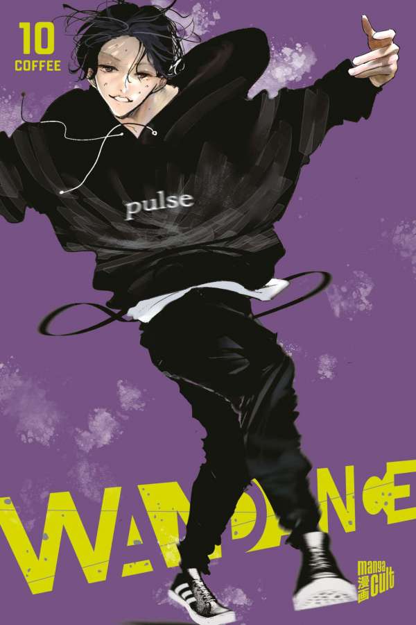 WANDANCE