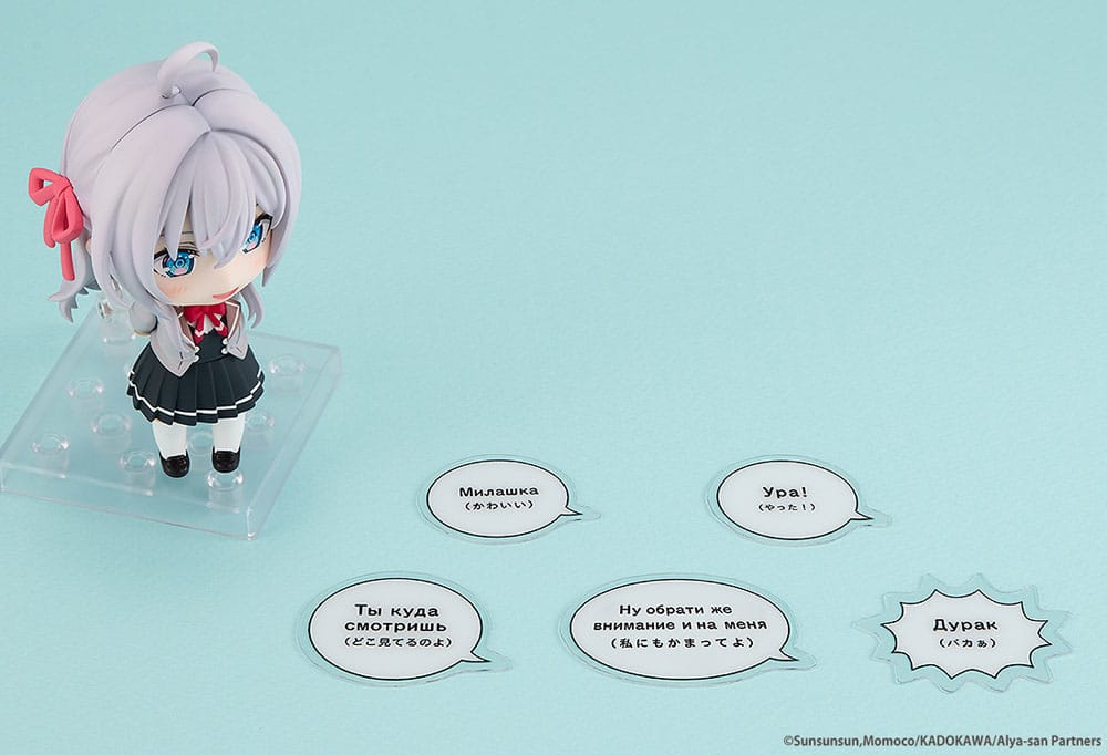Alya Sometimes Hides Her Feelings in Russian Nendoroid Actionfigur Alisa Mikhailovna Kujo 10 cm