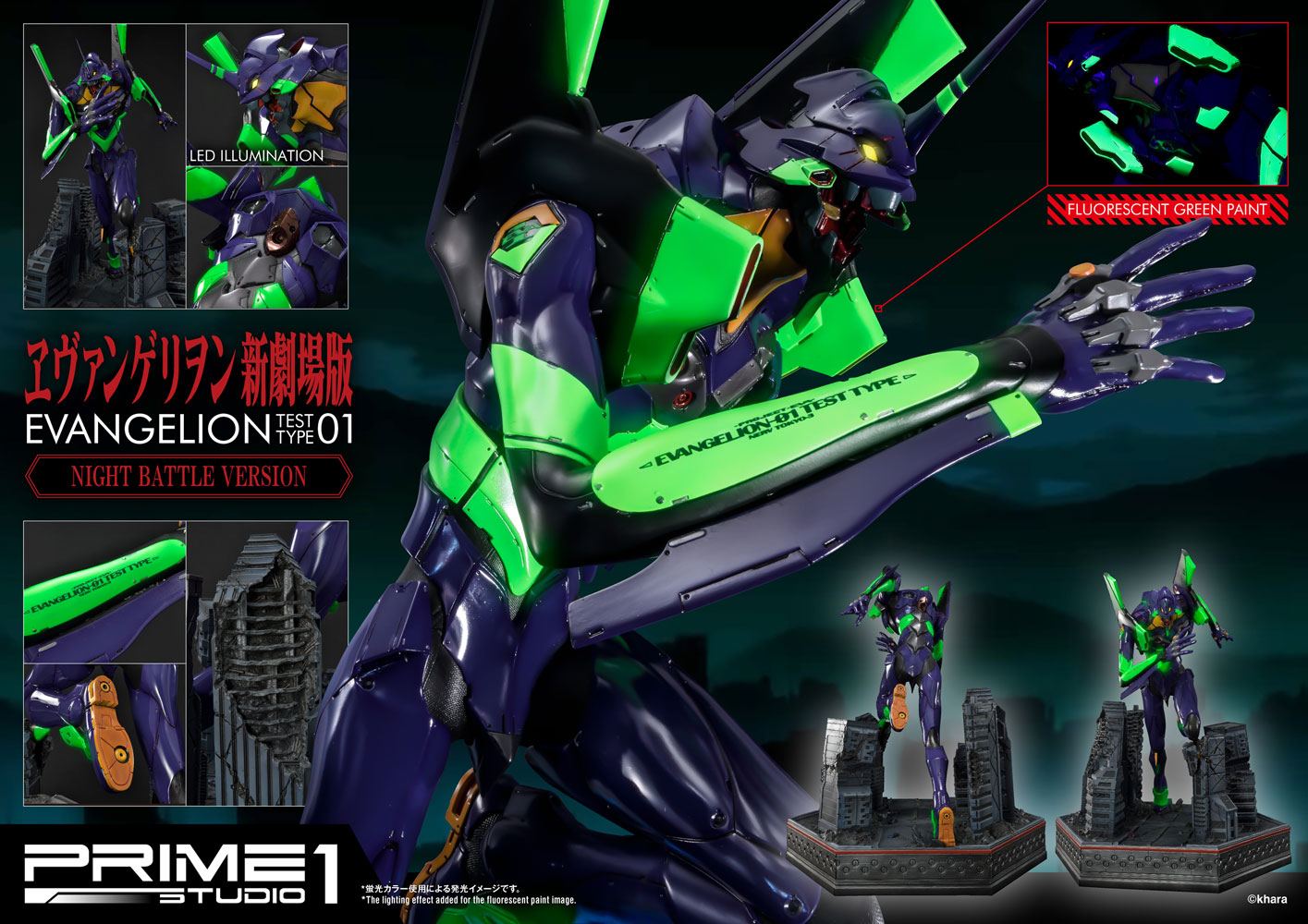 Hot Deals Neon Genesis Evangelion Statue Evangelion Test Type-01 Night Battle Version 77 cm