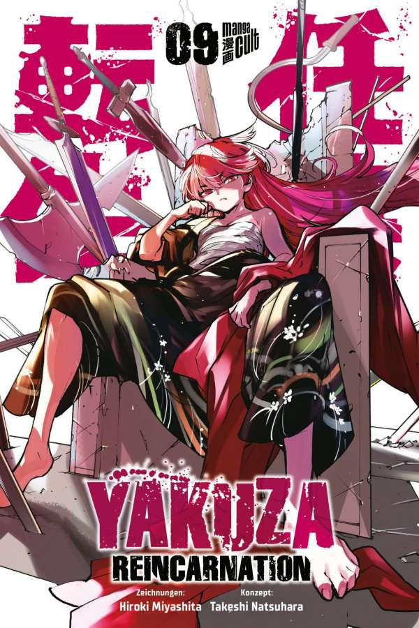 YAKUZA REINCARNATION