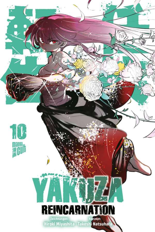 YAKUZA REINCARNATION