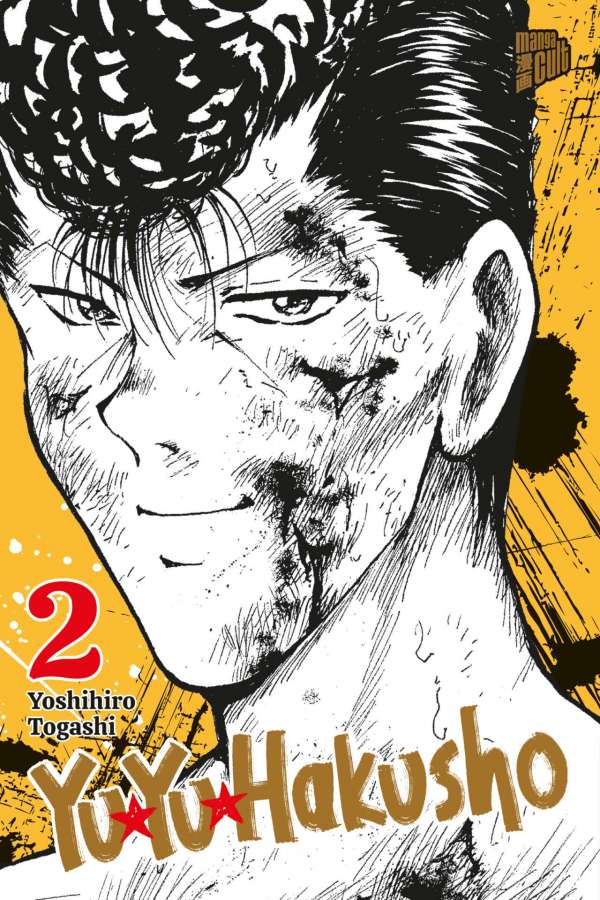 YU YU HAKUSHO