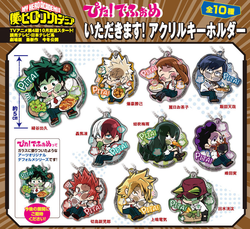 Pita! Defome My Hero Academia Let's Eat! Acrylic Key Chain