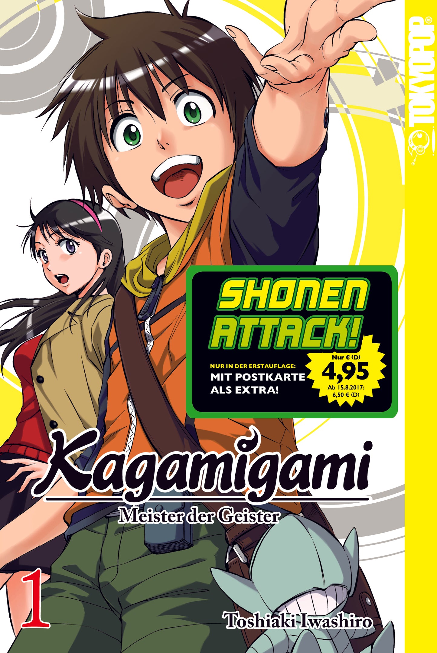 Kagamigami