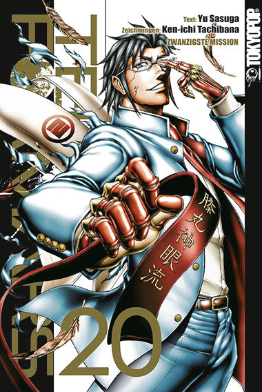 Terra Formars