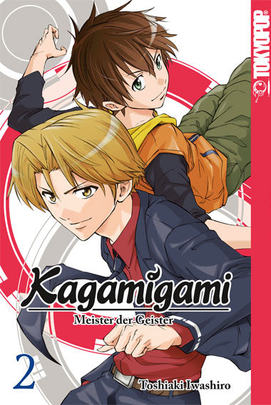 Kagamigami