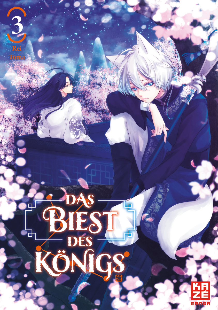 Das Biest des Königs