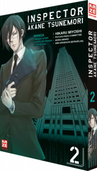 Inspector Akane Tsunemori (Psycho-Pass)