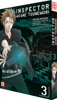 Inspector Akane Tsunemori (Psycho-Pass)