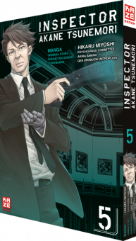 Inspector Akane Tsunemori (Psycho-Pass)