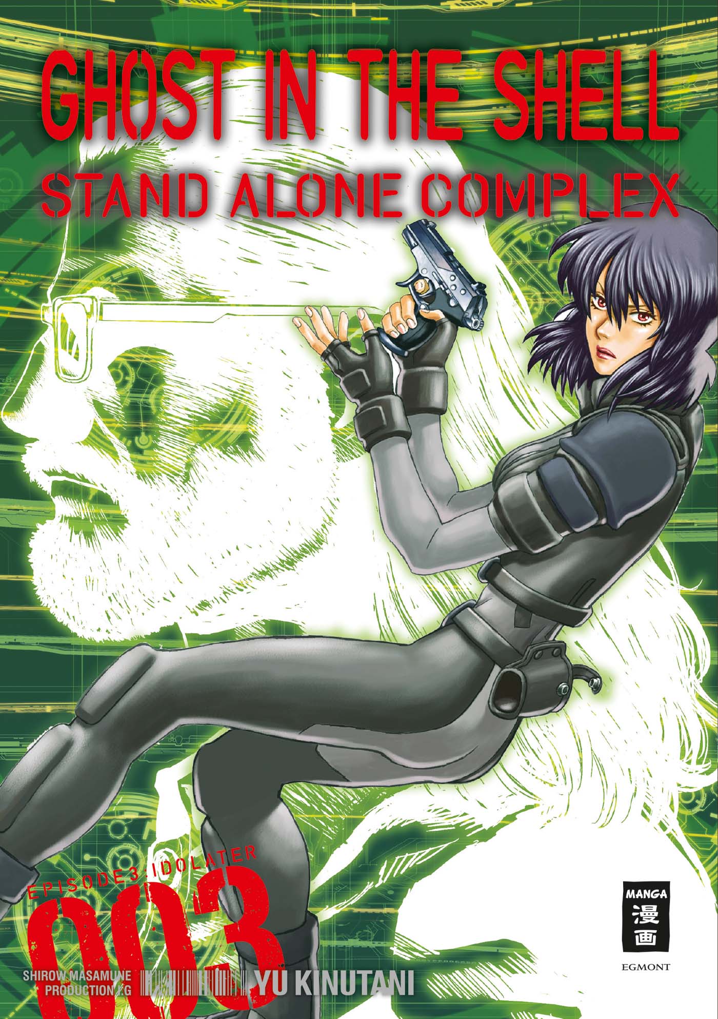 Ghost in the Shell - Stand Alone Complex