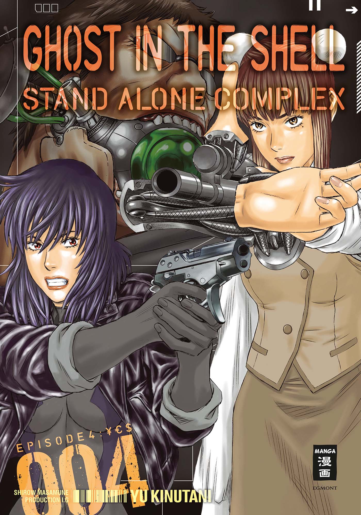 Ghost in the Shell - Stand Alone Complex