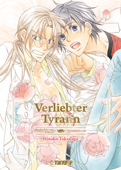 Verliebter Tyrann (Artbook)