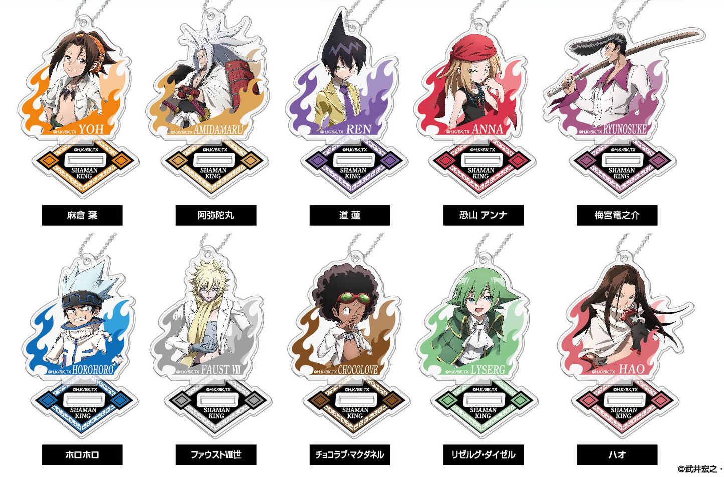 Stand Mini Acrylic Key Chain Shaman King