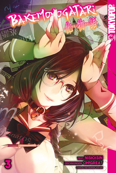 Bakemonogatari