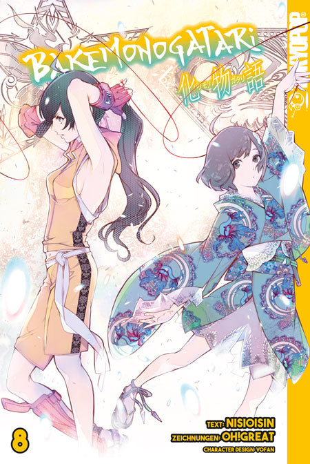 Bakemonogatari
