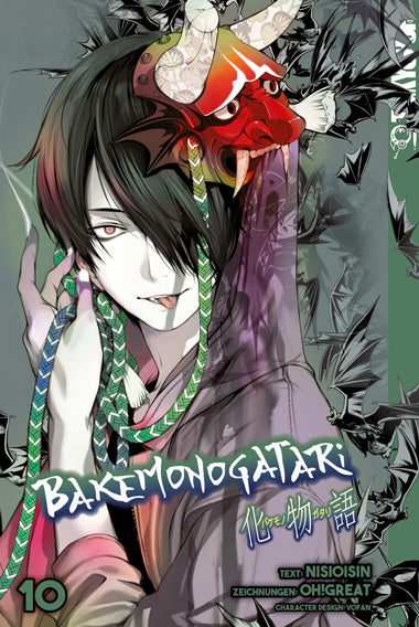 Bakemonogatari