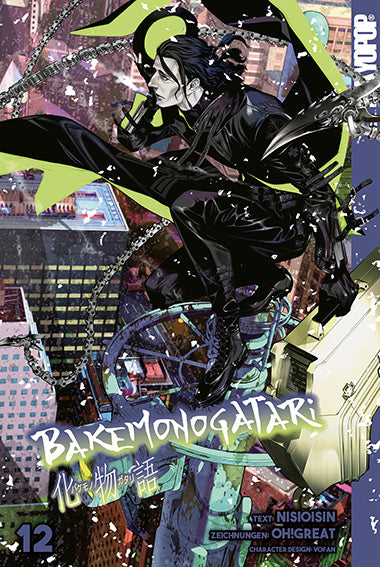 Bakemonogatari