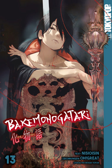 Bakemonogatari