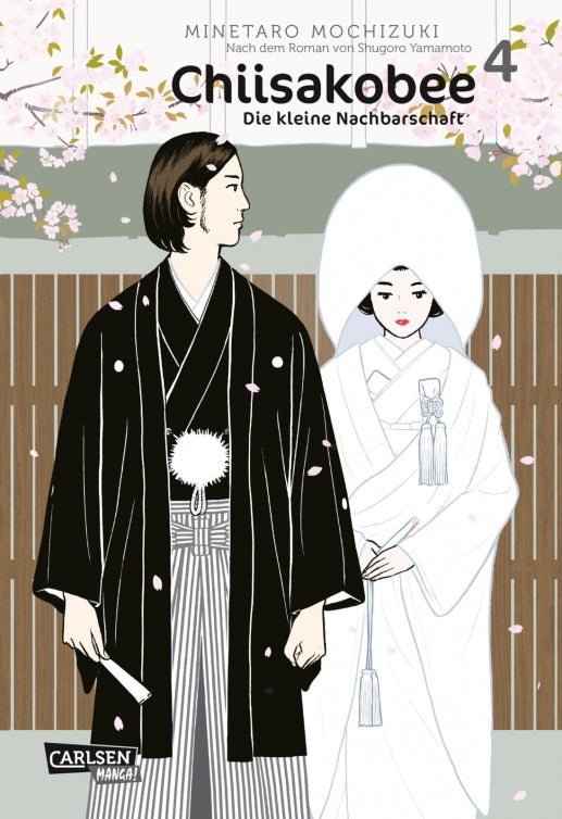 Chiisakobee - Rune Online