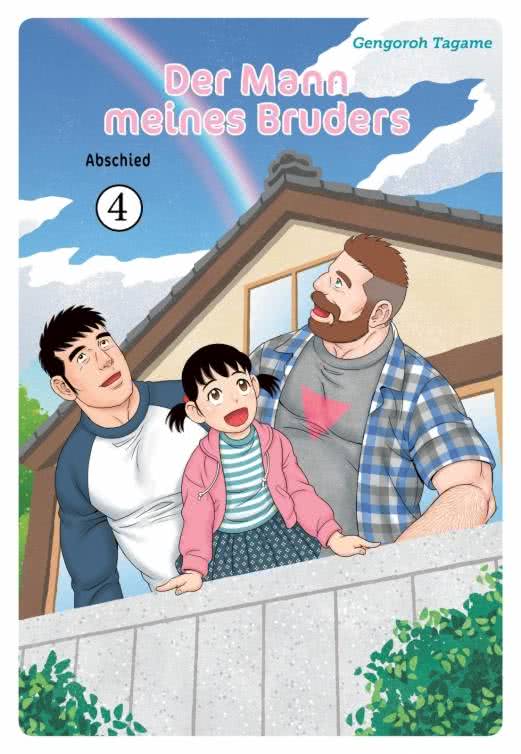 Der Mann meines Bruders - Rune Online