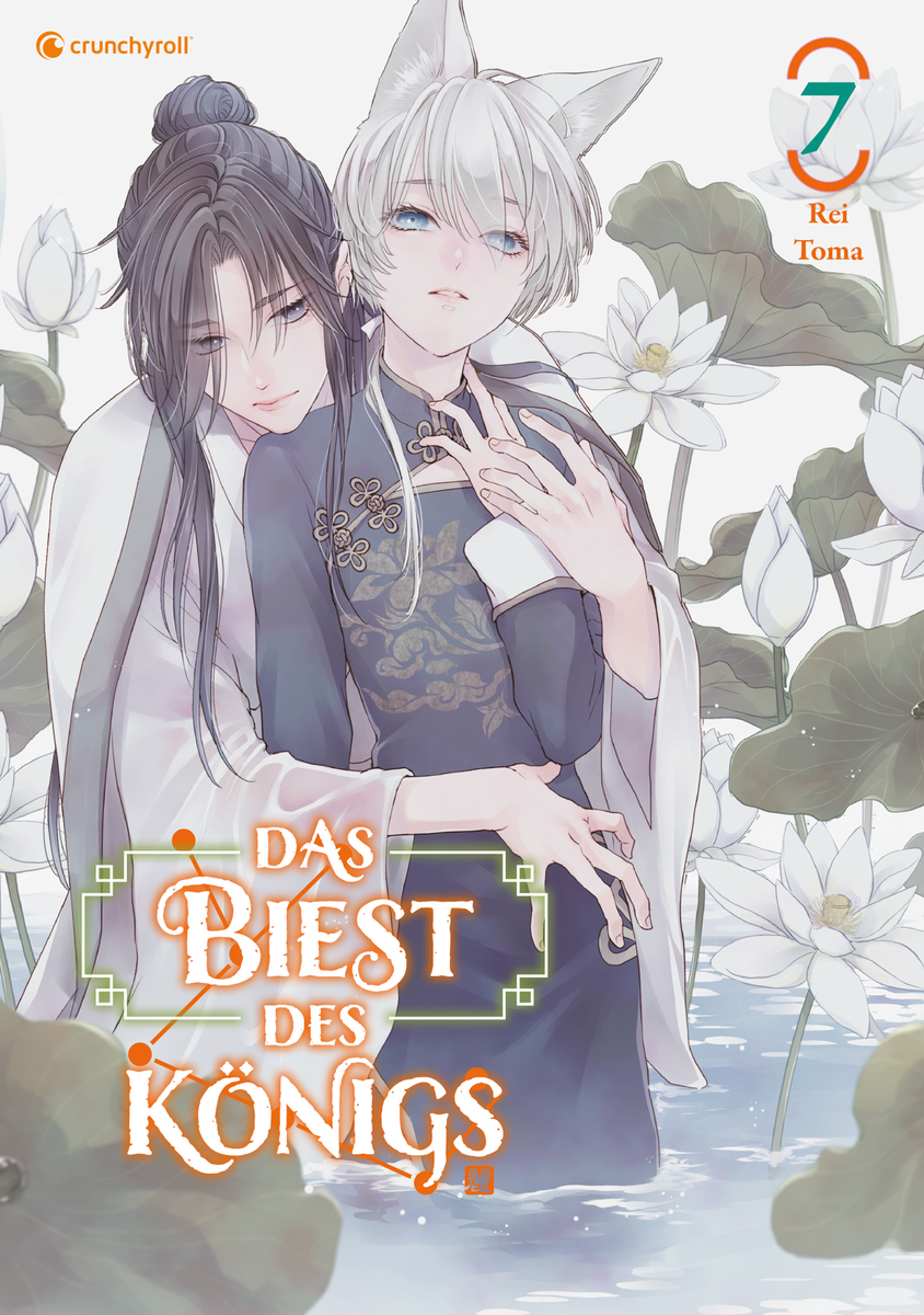 Das Biest des Königs