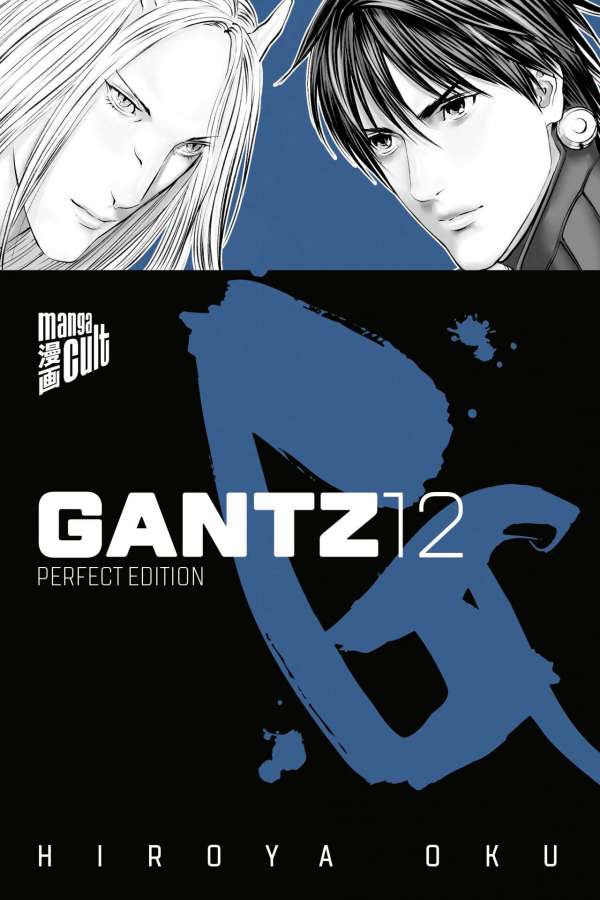 GANTZ