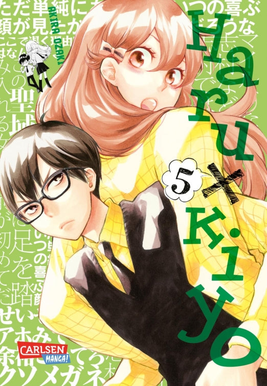Haru x Kiyo - Rune Online