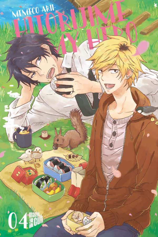 HITORIJIME MY HERO