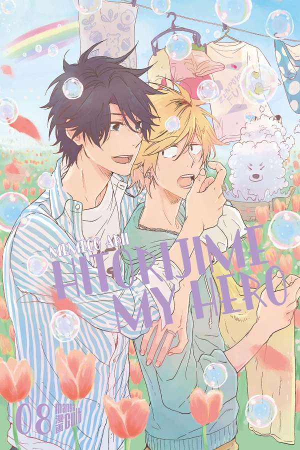 HITORIJIME MY HERO