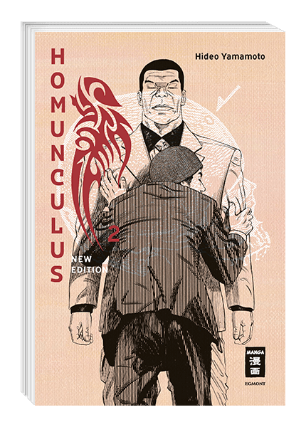 Homunculus - new edition