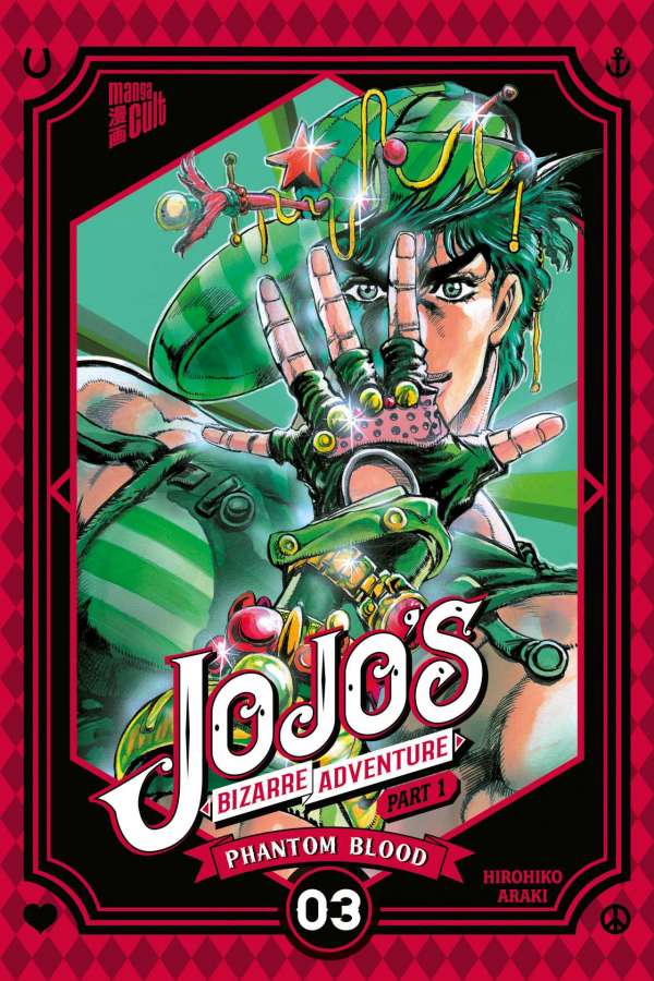 JOJO'S BIZARRE ADVENTURE