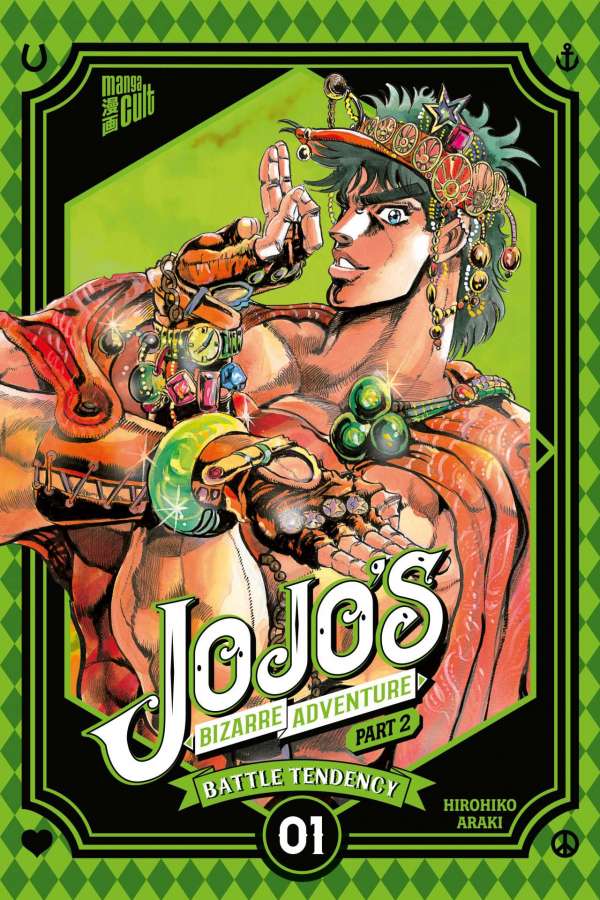 JOJO'S BIZARRE ADVENTURE