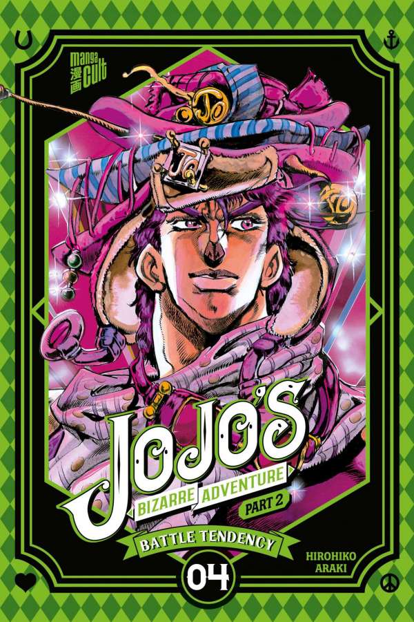 JOJO'S BIZARRE ADVENTURE