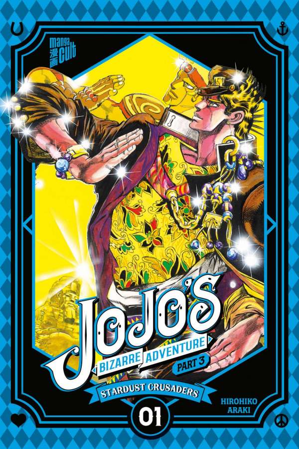 JOJO'S BIZARRE ADVENTURE