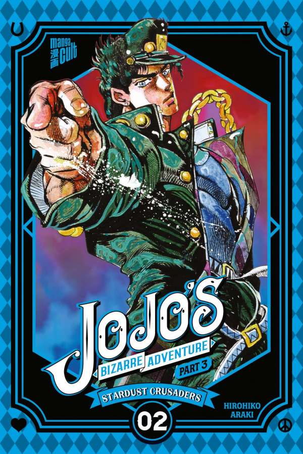 JOJO'S BIZARRE ADVENTURE