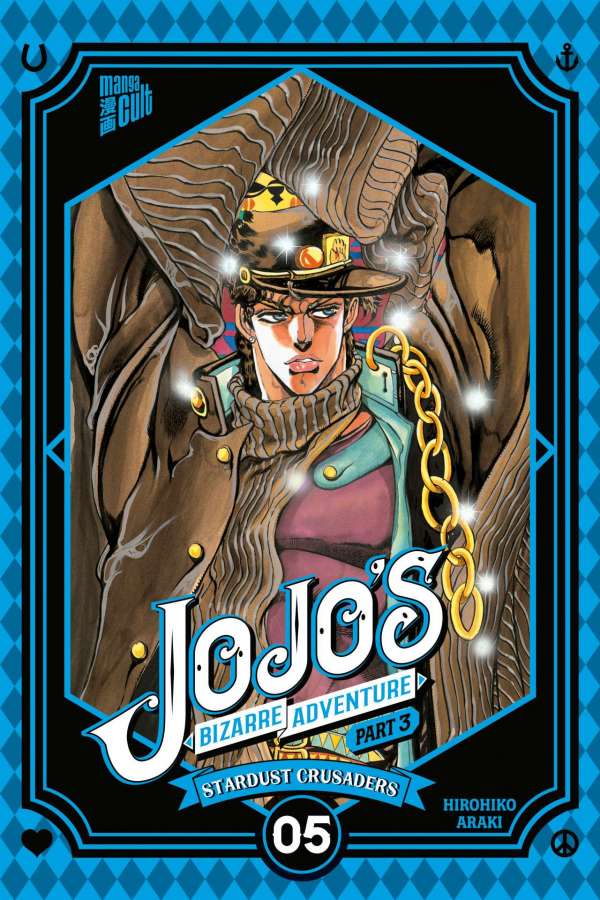 JOJO'S BIZARRE ADVENTURE