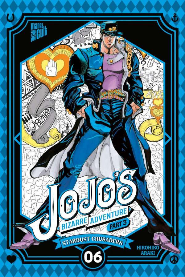 JOJO'S BIZARRE ADVENTURE