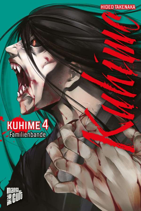 KUHIME