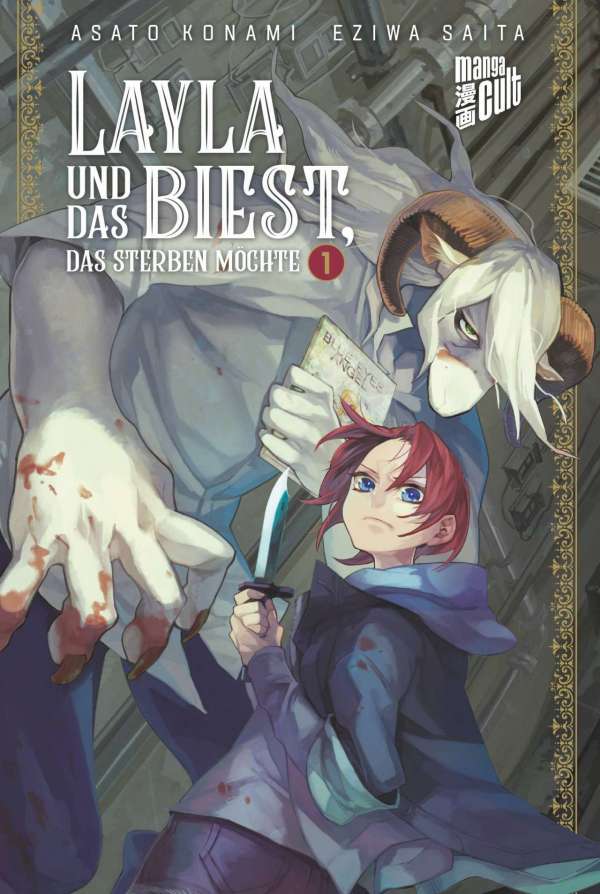 LAYLA UND DAS BIEST, DAS STERBEN MÖCHTE