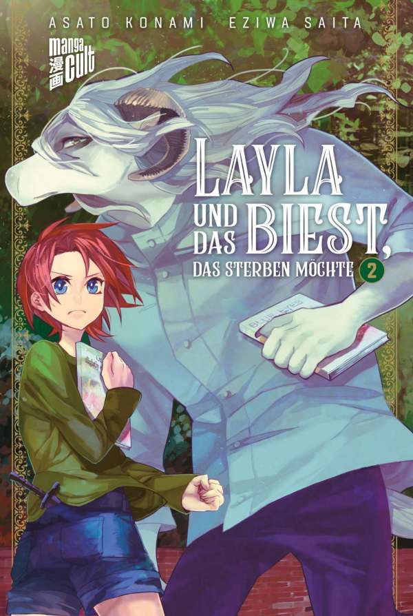 LAYLA UND DAS BIEST, DAS STERBEN MÖCHTE