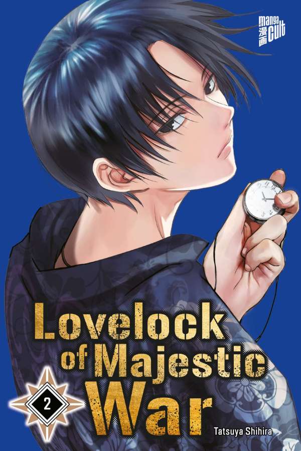 LOVELOCK OF MAJESTIC WAR