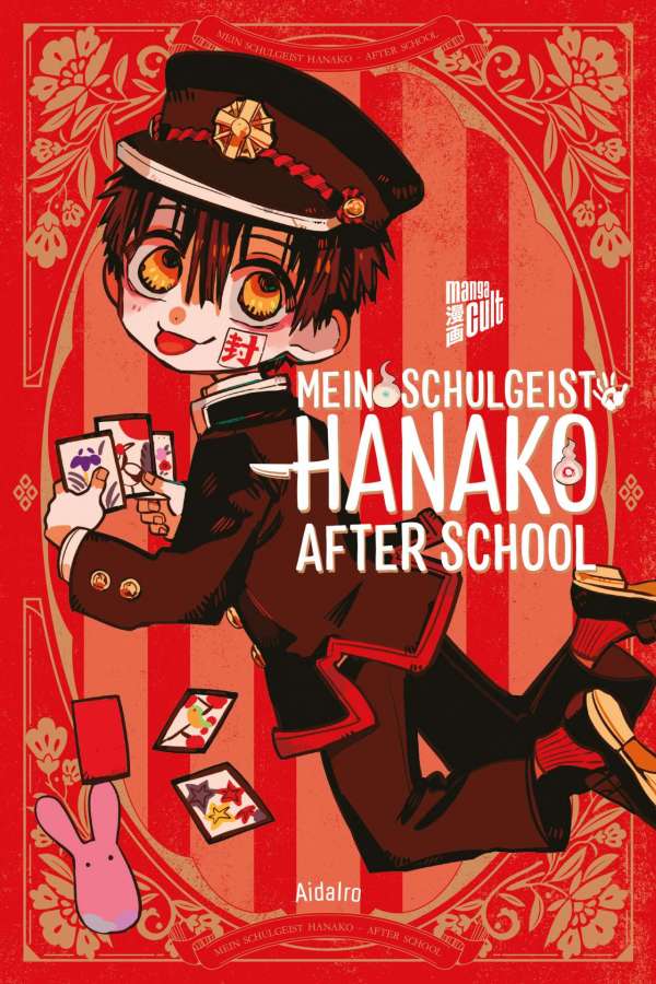 MEIN SCHULGEIST HANAKO – AFTER SCHOOL