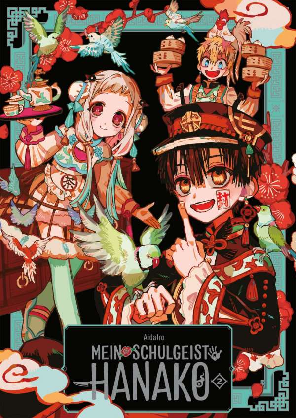 MEIN SCHULGEIST HANAKO - ARTBOOK