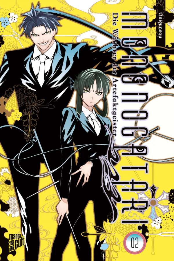 MONONOGATARI - DIE WÄCHTER DER ARTEFAKTGEISTER